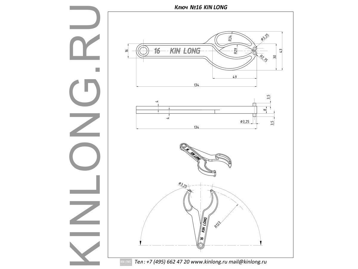 Чертеж JPG Ключ № 16 для стеклодержателя KIN LONG