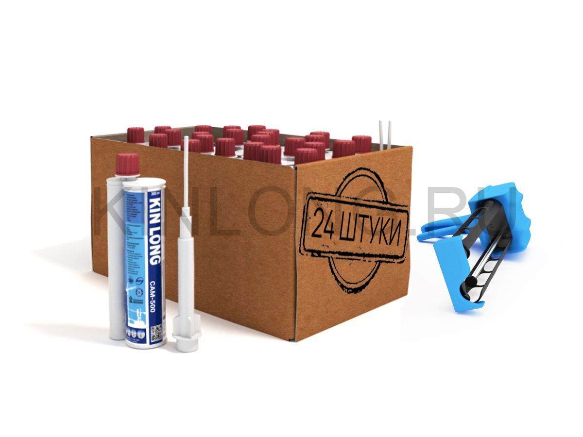 Химический анкер эпоксидный CAM-500 KIN LONG, 385мл. Упаковка - 24 шт.