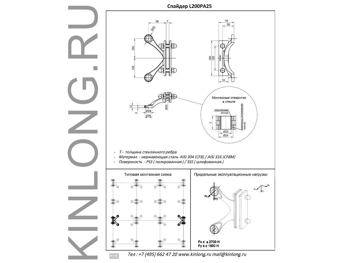 Чертеж JPG L200PA25