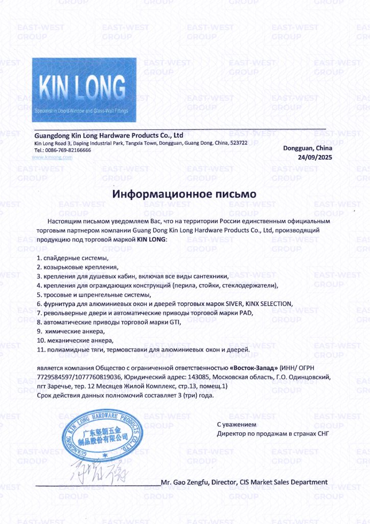 бланк-с-водными-знаками-_2_ (1).jpg