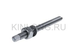 CAS-D-20P (CHINA) Анкерная шпилька М20х260, 5.8 