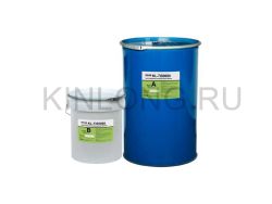 KL-TIS9000 Двухкомпонентный герметик, черный, 190+19 литров.