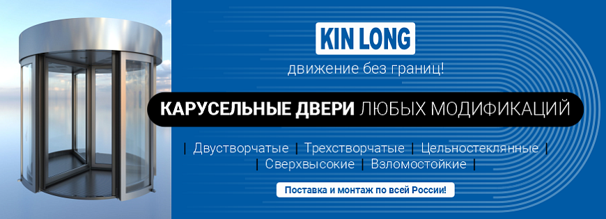 Карусельные двери