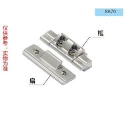 SK70 Ответная планка 