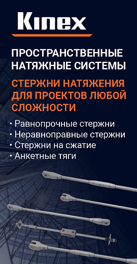 Пространственные натяжные системы 